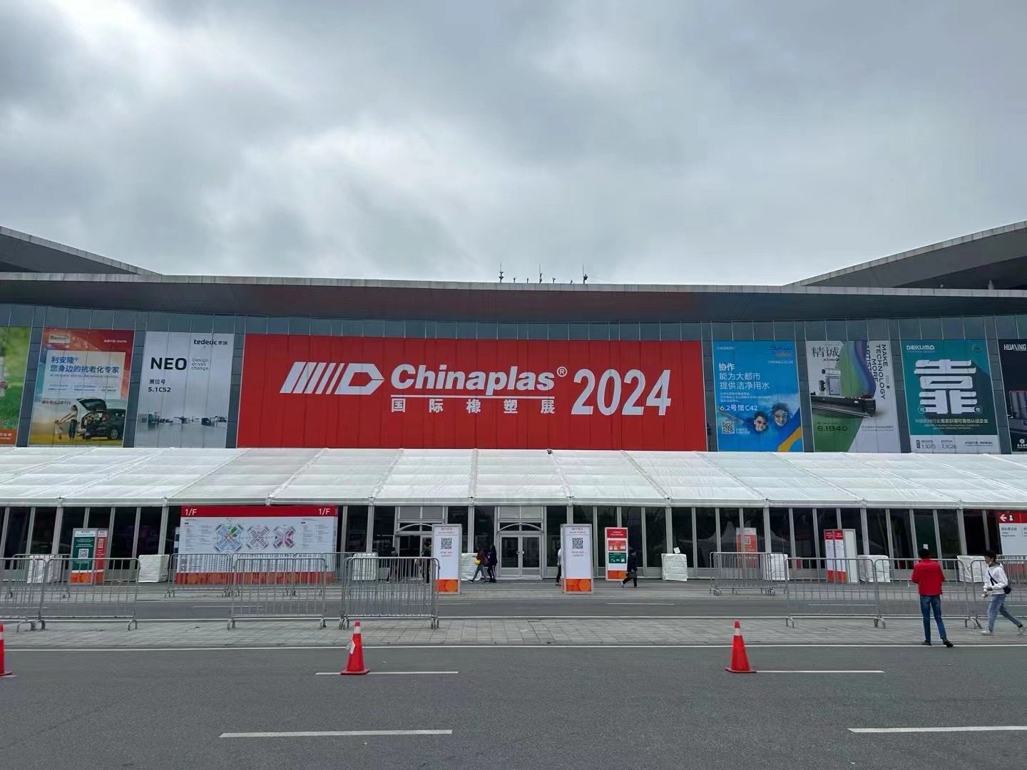 盐城开云集团官网
参加2024年第三十六届中国国际塑料橡胶工业展览会